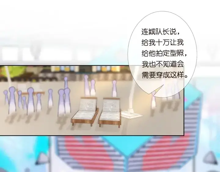 《名门挚爱》第174话 等等，别走图4