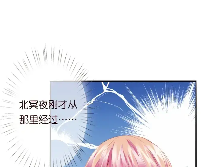 《名门挚爱》第174话 等等，别走图63