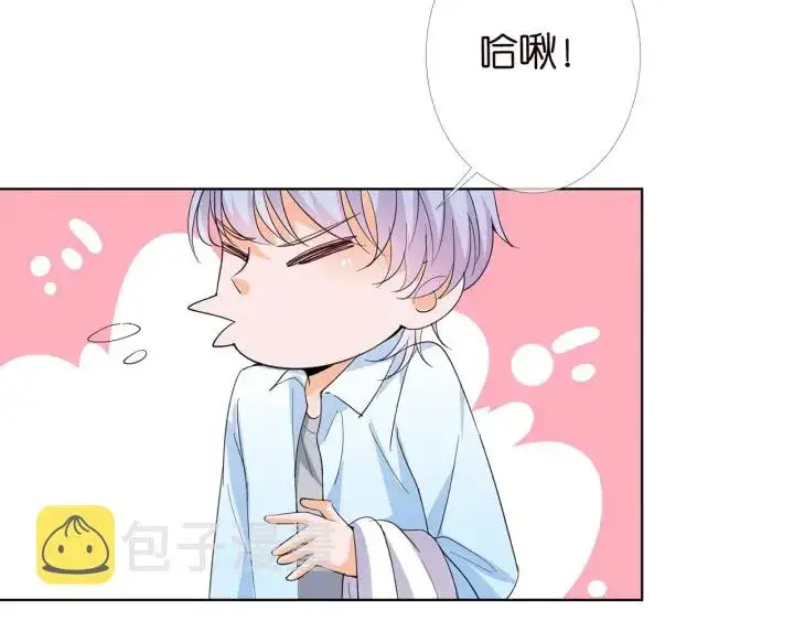 《名门挚爱》第174话 等等，别走图8