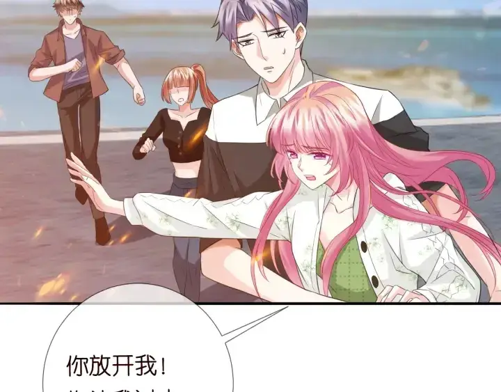 《名门挚爱》第174话 等等，别走图81