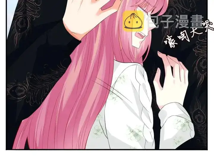 漫画《名门挚爱》第175 暗潮汹涌的局势第21张图