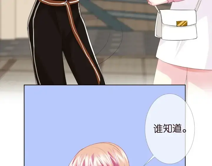 漫画《名门挚爱》第177话 我女朋友未满20岁第24张图