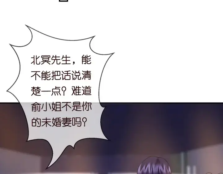 漫画《名门挚爱》第177话 我女朋友未满20岁第62张图
