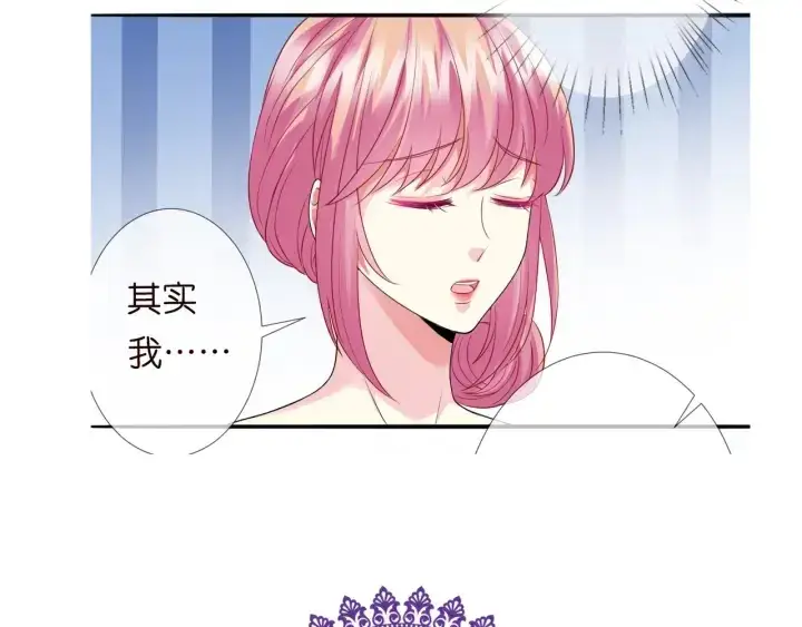漫画《名门挚爱》第178话 爱的修罗场第116张图