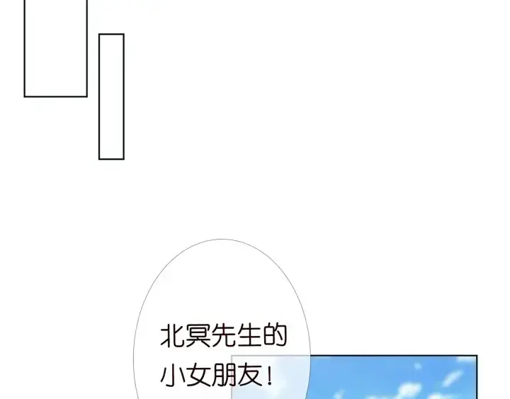 漫画《名门挚爱》第178话 爱的修罗场第76张图