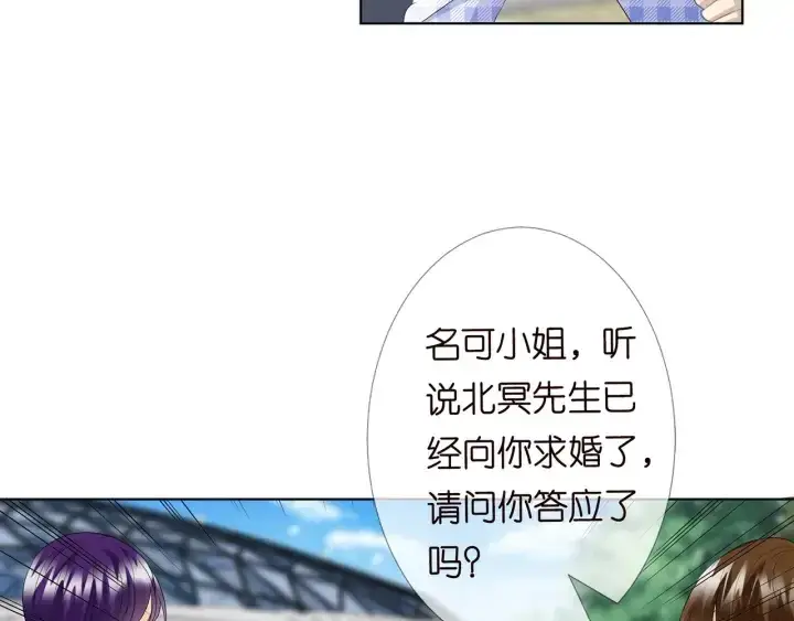 漫画《名门挚爱》第178话 爱的修罗场第78张图