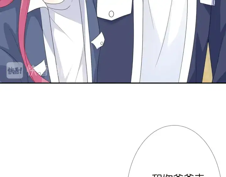 《名门挚爱》第180话 我不是爸爸的女儿图101