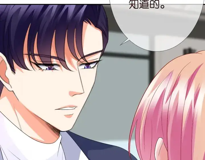 《名门挚爱》第180话 我不是爸爸的女儿图110