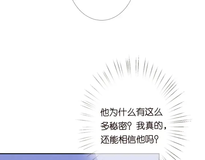 《名门挚爱》第180话 我不是爸爸的女儿图112