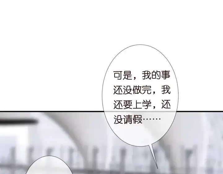 《名门挚爱》第180话 我不是爸爸的女儿图18