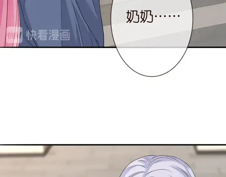 《名门挚爱》第180话 我不是爸爸的女儿图44