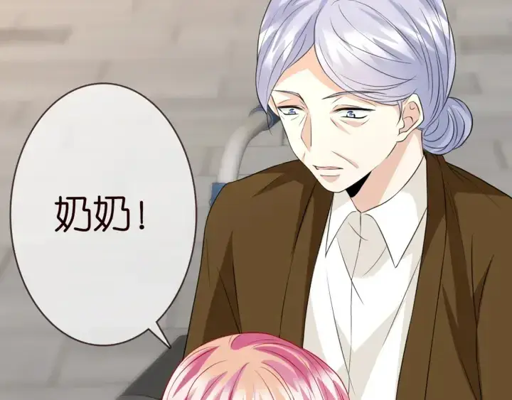 《名门挚爱》第180话 我不是爸爸的女儿图45