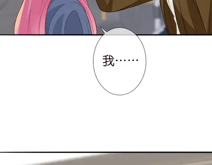《名门挚爱》第180话 我不是爸爸的女儿图53