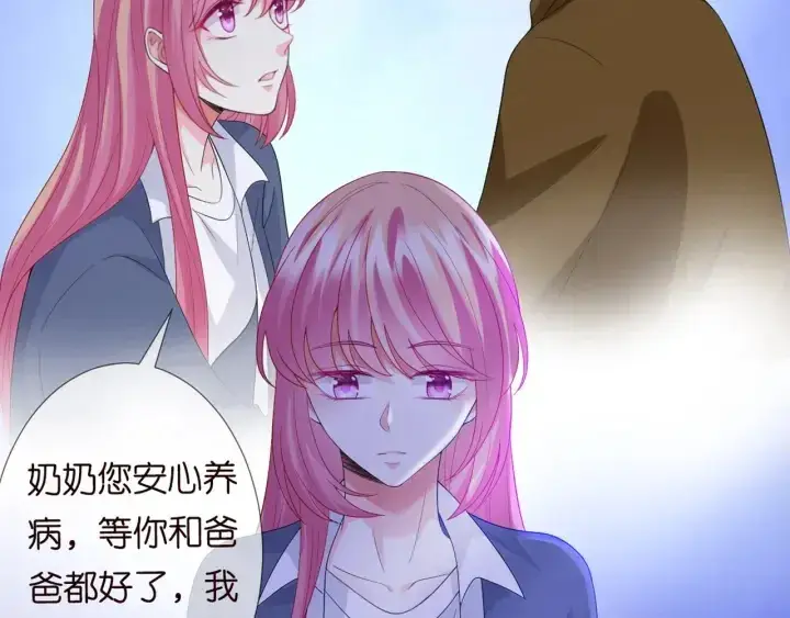 《名门挚爱》第180话 我不是爸爸的女儿图72
