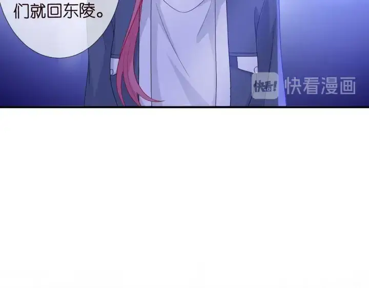 《名门挚爱》第180话 我不是爸爸的女儿图73