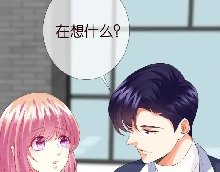 《名门挚爱》第180话 我不是爸爸的女儿图75