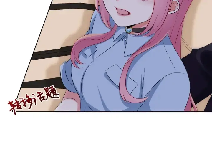 漫画《名门挚爱》第19话 车里第55张图