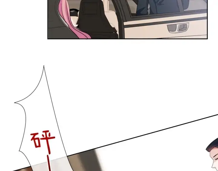 漫画《名门挚爱》第19话 车里第78张图