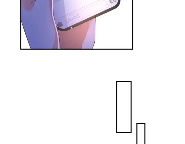 漫画《名门挚爱》第181话 身世疑团第20张图