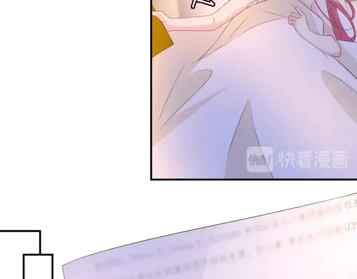 漫画《名门挚爱》第181话 身世疑团第28张图