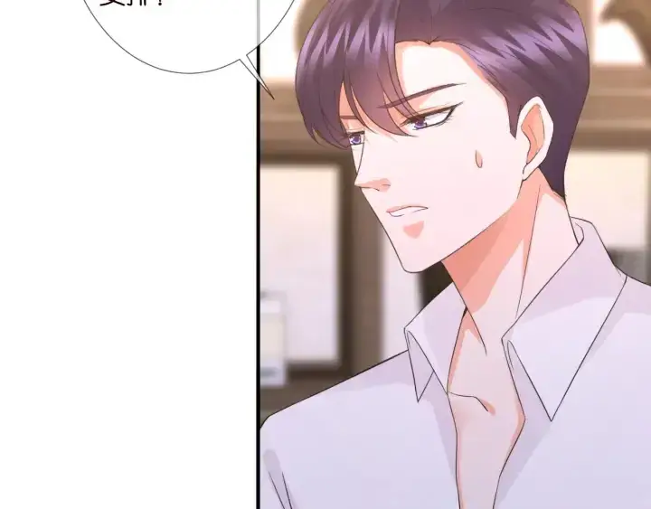 漫画《名门挚爱》第181话 身世疑团第47张图