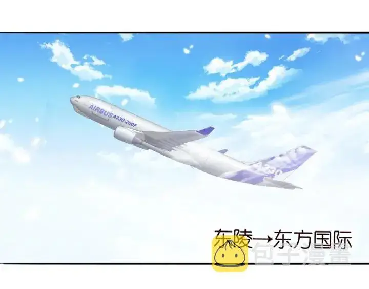 漫画《名门挚爱》第182话 共处一室第33张图