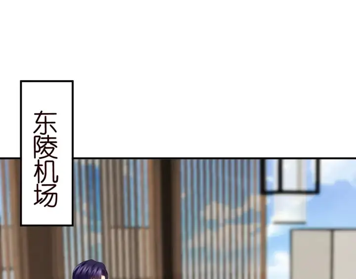 漫画《名门挚爱》第182话 共处一室第4张图