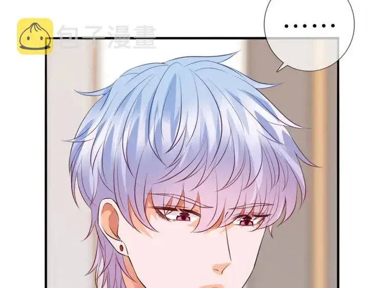 漫画《名门挚爱》第182话 共处一室第80张图