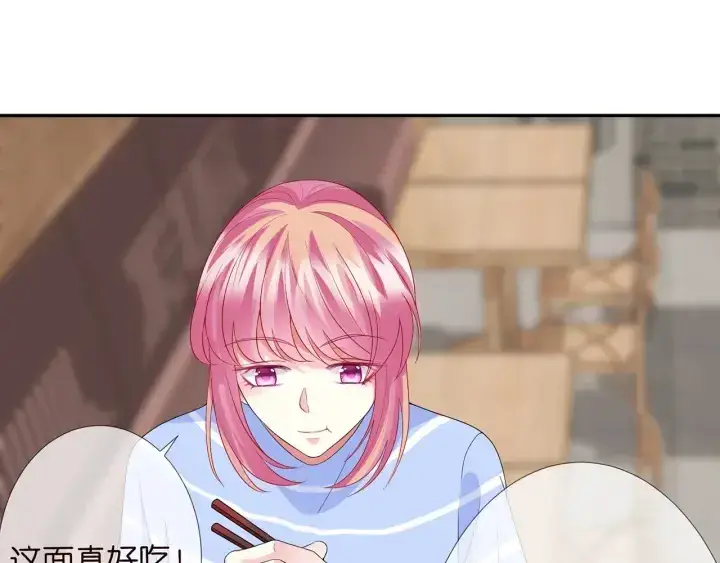 漫画《名门挚爱》第182话 共处一室第95张图