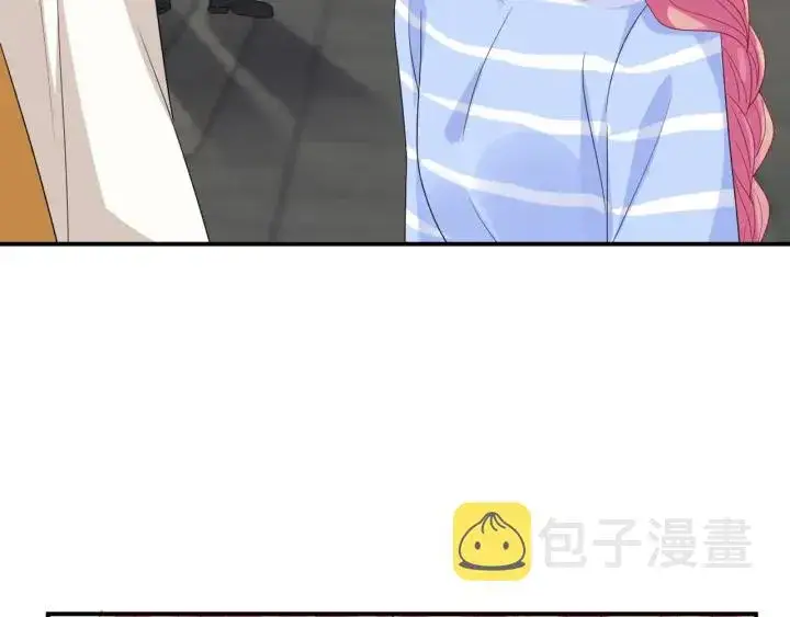 漫画《名门挚爱》第183话 今晚把你女人带来第15张图