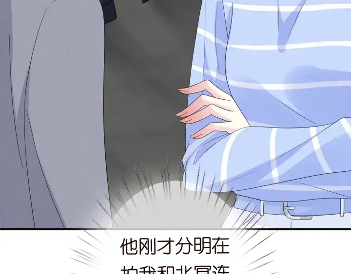 漫画《名门挚爱》第183话 今晚把你女人带来第25张图