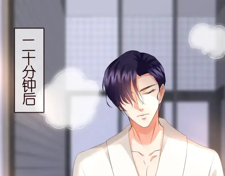 《名门挚爱》第184话 先生被调戏了图26