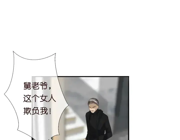漫画《名门挚爱》第185话 我的月儿回来了……第63张图