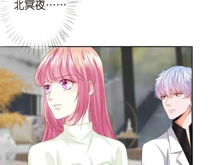 漫画《名门挚爱》第186话 你们结婚吧第100张图