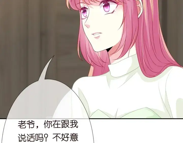 漫画《名门挚爱》第186话 你们结婚吧第14张图