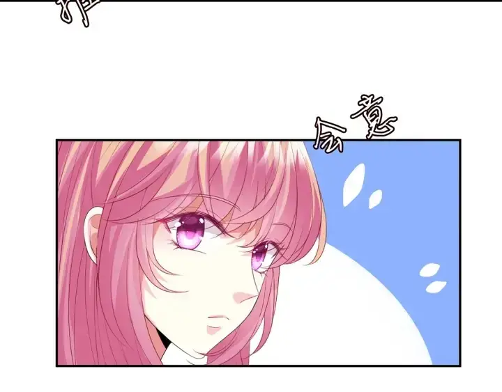 漫画《名门挚爱》第186话 你们结婚吧第37张图