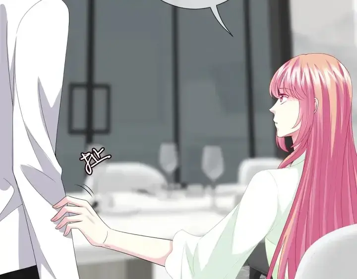 漫画《名门挚爱》第186话 你们结婚吧第39张图