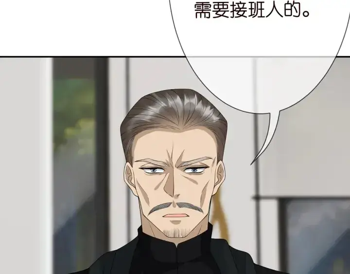 漫画《名门挚爱》第186话 你们结婚吧第88张图