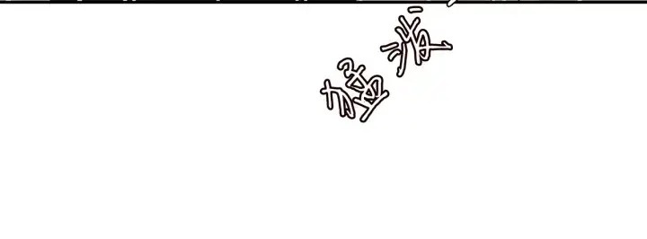 《名门挚爱》第187话 名可怒怼北冥雄图13