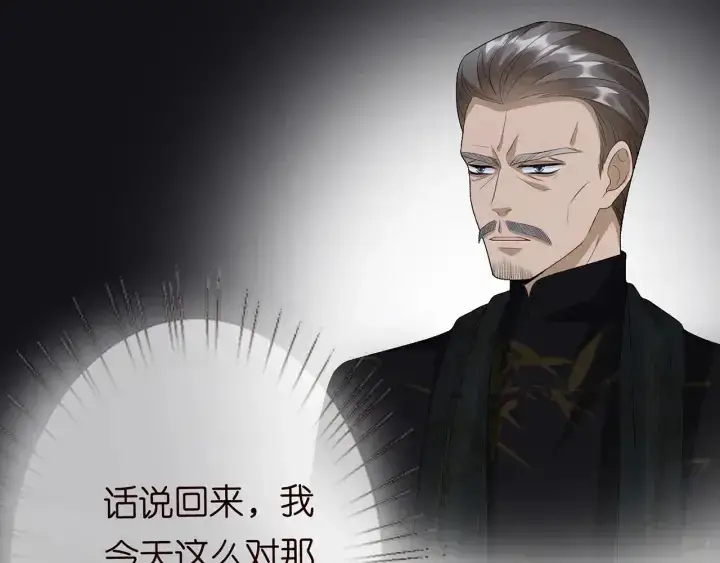 《名门挚爱》第188话 你要对我负责图11