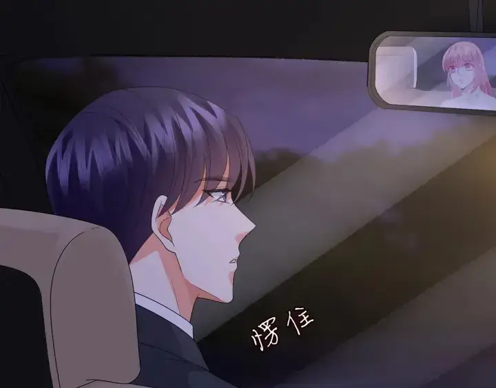 《名门挚爱》第188话 你要对我负责图22