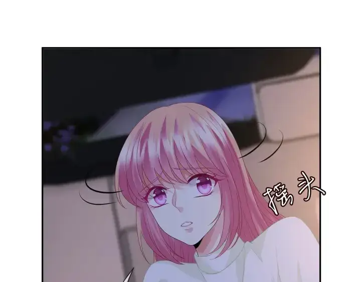 《名门挚爱》第188话 你要对我负责图35