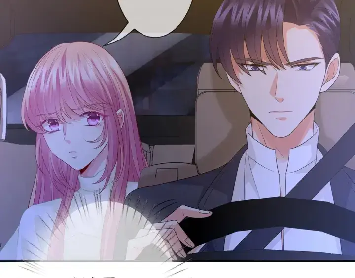 《名门挚爱》第188话 你要对我负责图41