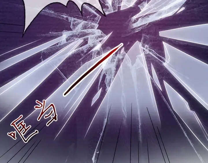 漫画《名门挚爱》第189话 谁说要娶你第21张图