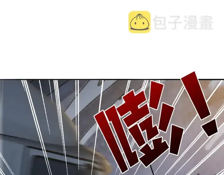 漫画《名门挚爱》第189话 谁说要娶你第39张图