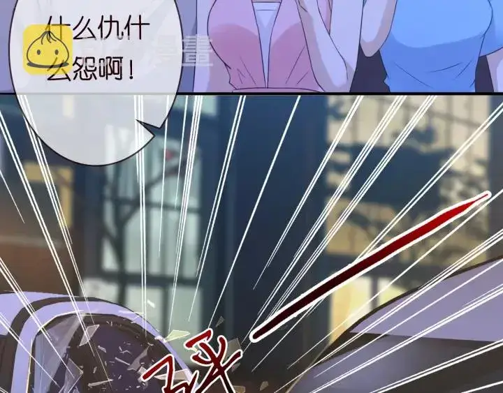 漫画《名门挚爱》第189话 谁说要娶你第7张图