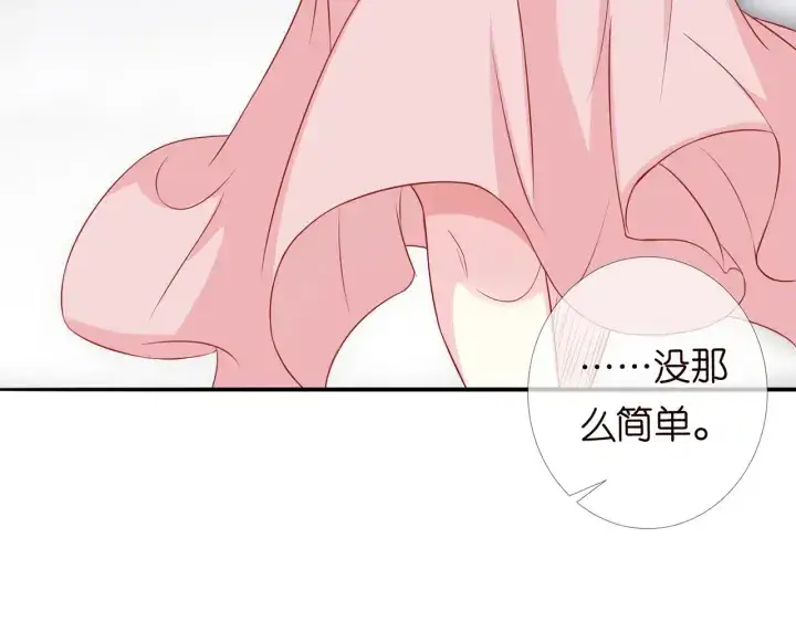 漫画《名门挚爱》第190话 别穿了，麻烦……第34张图