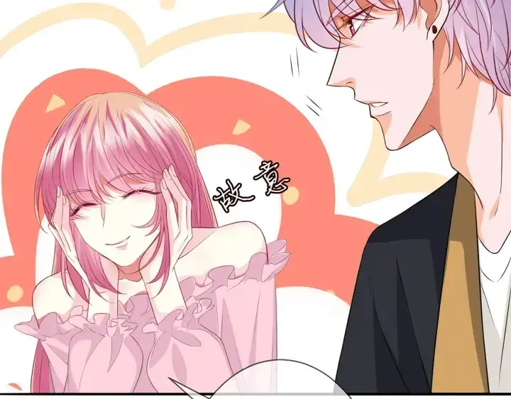 漫画《名门挚爱》第192话 进了别人的房第102张图