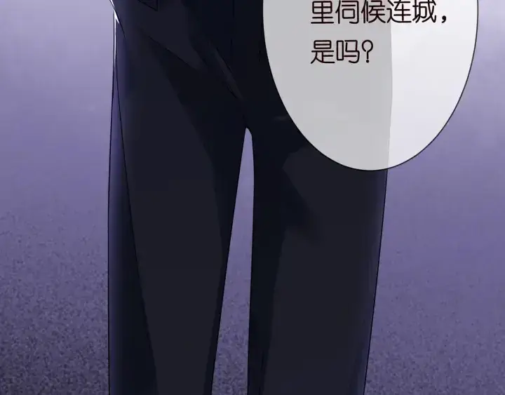 漫画《名门挚爱》第192话 进了别人的房第108张图