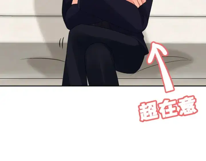 漫画《名门挚爱》第192话 进了别人的房第65张图